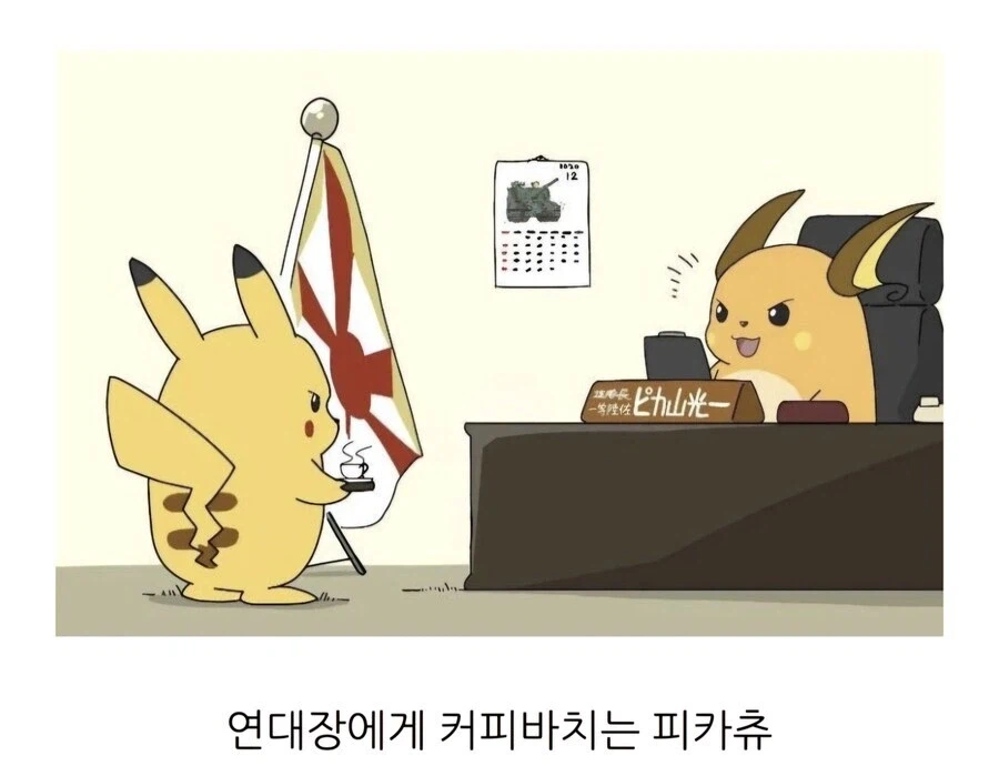 일본에서도 할 수 있는 개그_5.webp