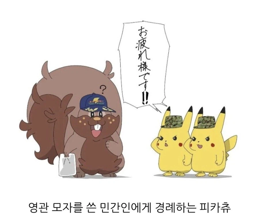 일본에서도 할 수 있는 개그_6.webp