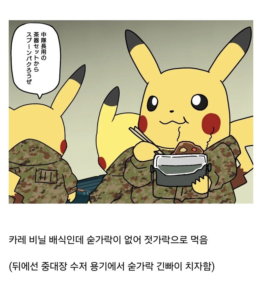 일본에서도 할 수 있는 개그_9.webp