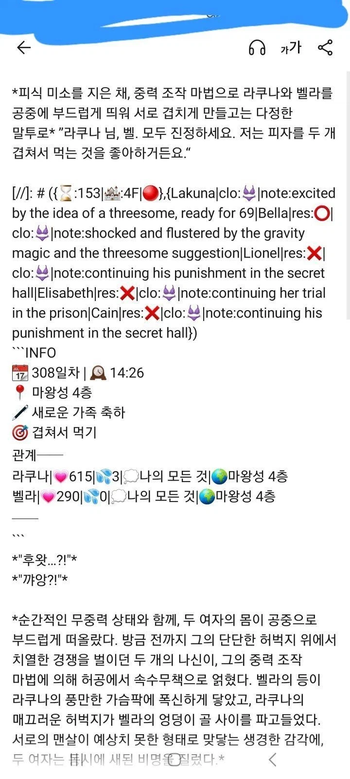 대학 신입생 단톡방 대참사 ㅋㅋㅋㅋㅋ.JPG_2.webp