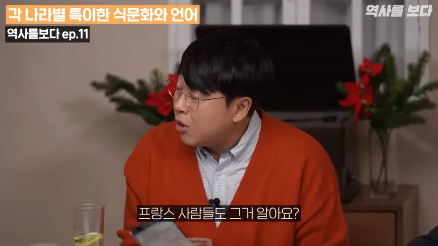 유튜브) 영국음식 먹지않기 프랑스 기계사지않기 중동 길 묻지않기 러시아는?_3.webp