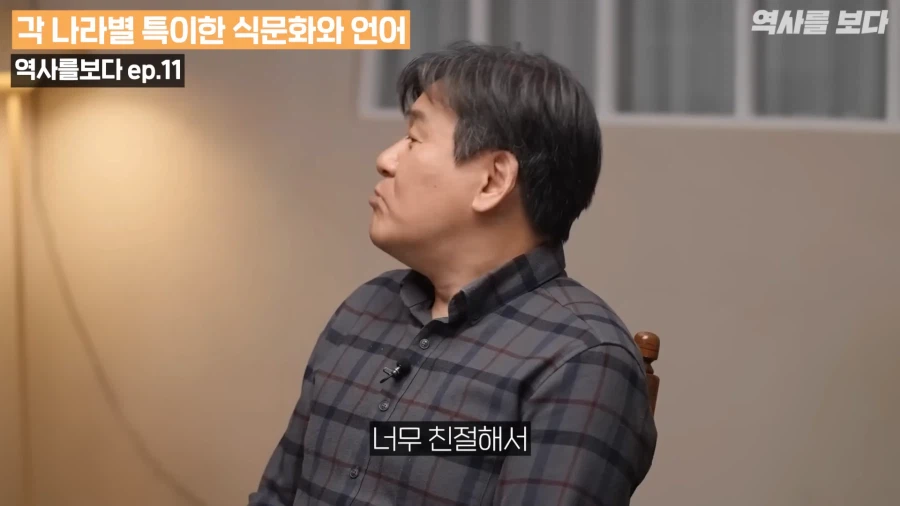 유튜브) 영국음식 먹지않기 프랑스 기계사지않기 중동 길 묻지않기 러시아는?_6.webp