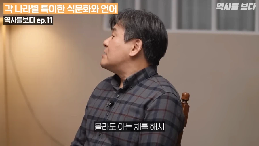 유튜브) 영국음식 먹지않기 프랑스 기계사지않기 중동 길 묻지않기 러시아는?_7.webp