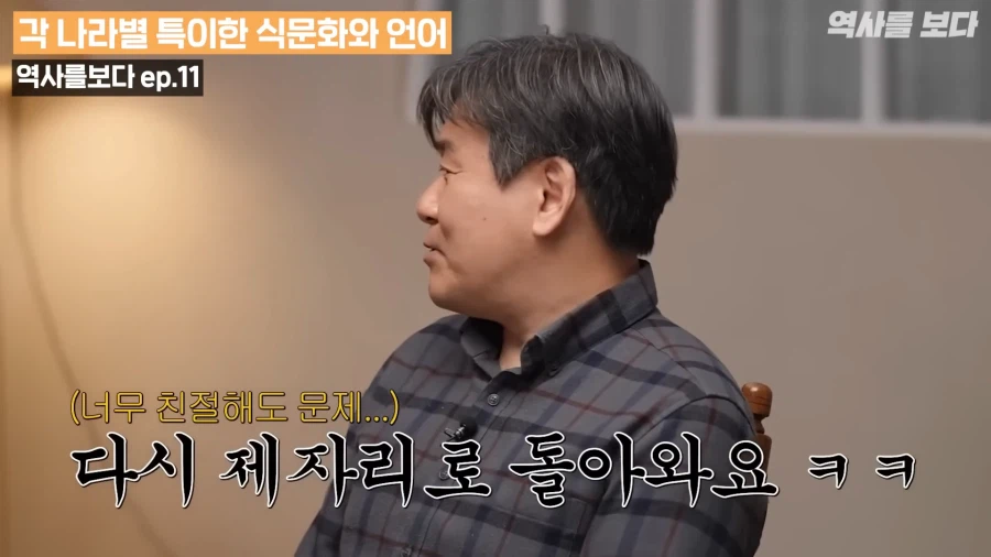 유튜브) 영국음식 먹지않기 프랑스 기계사지않기 중동 길 묻지않기 러시아는?_8.webp