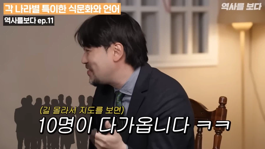 유튜브) 영국음식 먹지않기 프랑스 기계사지않기 중동 길 묻지않기 러시아는?_10.webp