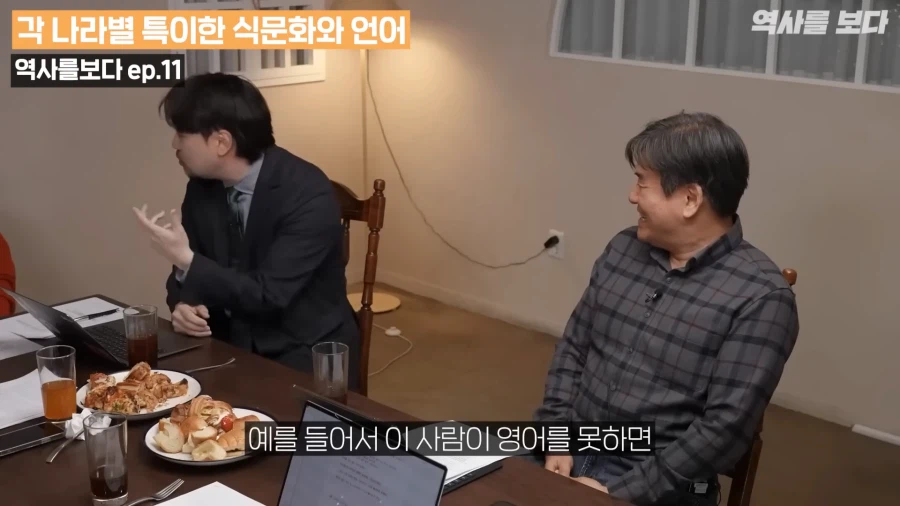 유튜브) 영국음식 먹지않기 프랑스 기계사지않기 중동 길 묻지않기 러시아는?_11.webp