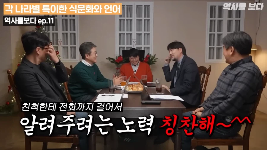 유튜브) 영국음식 먹지않기 프랑스 기계사지않기 중동 길 묻지않기 러시아는?_12.webp