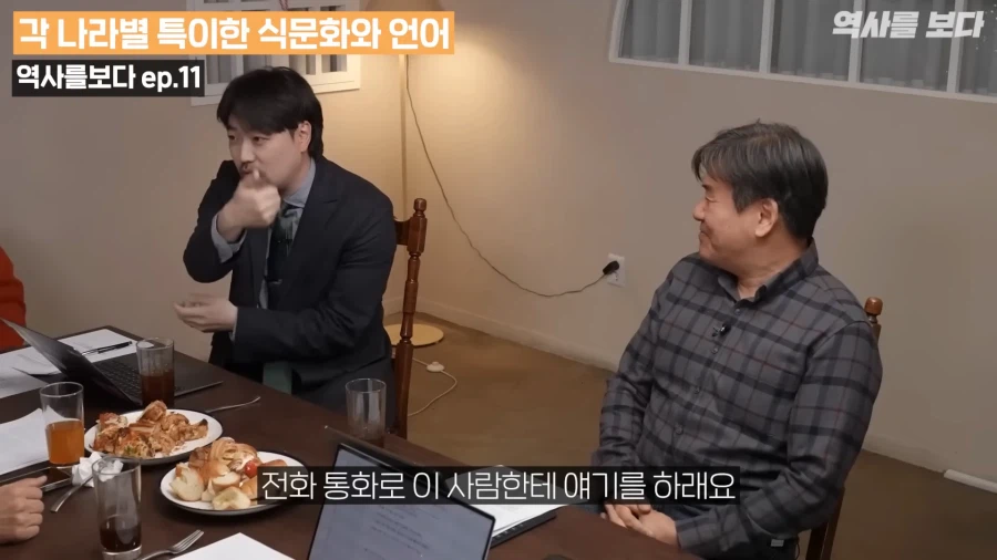 유튜브) 영국음식 먹지않기 프랑스 기계사지않기 중동 길 묻지않기 러시아는?_13.webp