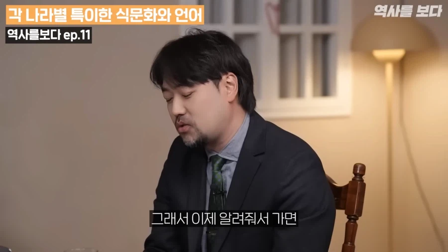 유튜브) 영국음식 먹지않기 프랑스 기계사지않기 중동 길 묻지않기 러시아는?_14.webp