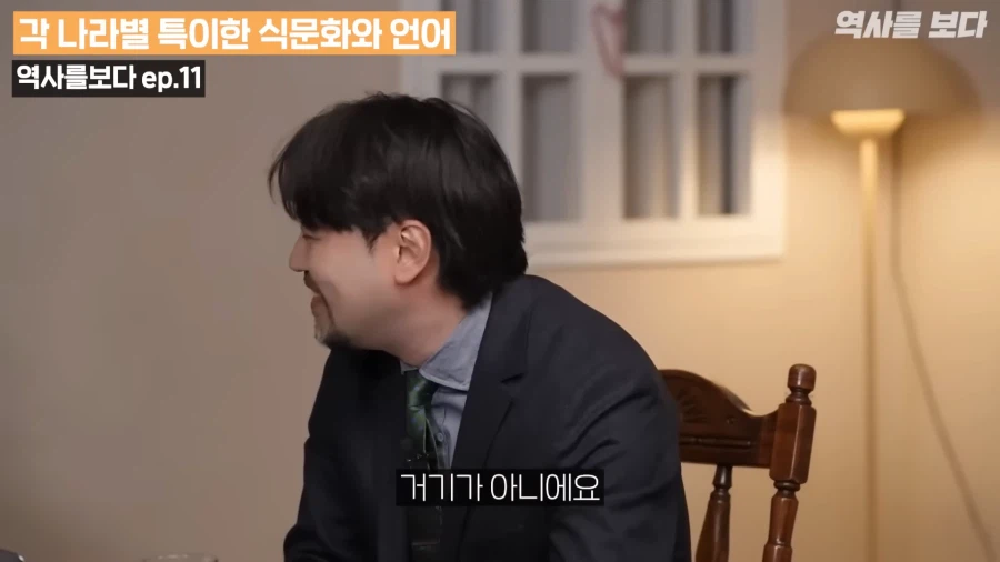 유튜브) 영국음식 먹지않기 프랑스 기계사지않기 중동 길 묻지않기 러시아는?_15.webp