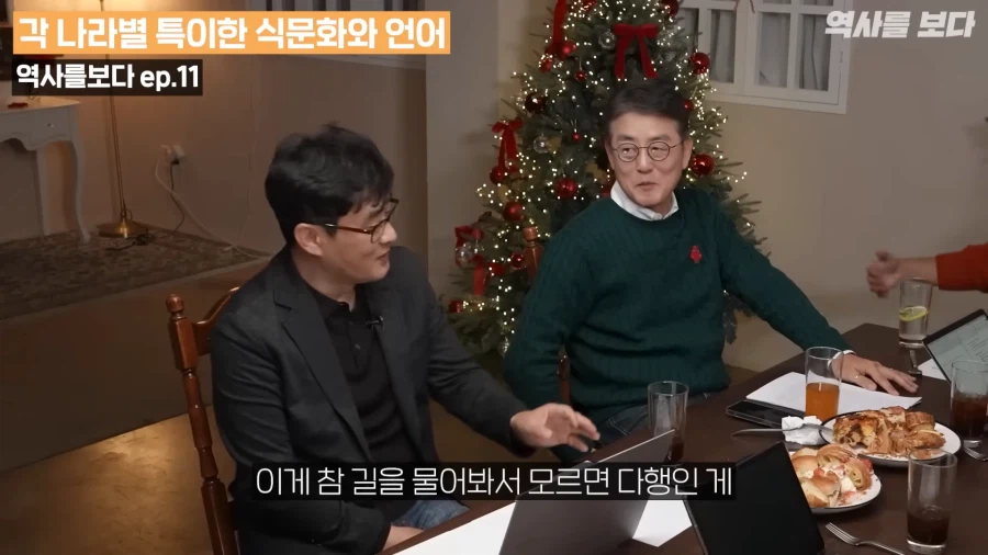 유튜브) 영국음식 먹지않기 프랑스 기계사지않기 중동 길 묻지않기 러시아는?_17.webp