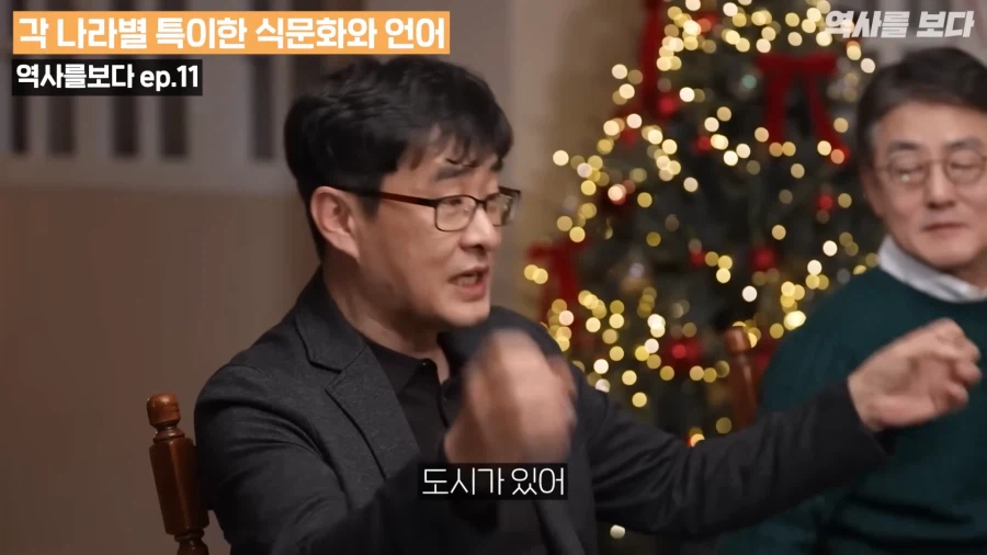 유튜브) 영국음식 먹지않기 프랑스 기계사지않기 중동 길 묻지않기 러시아는?_20.webp