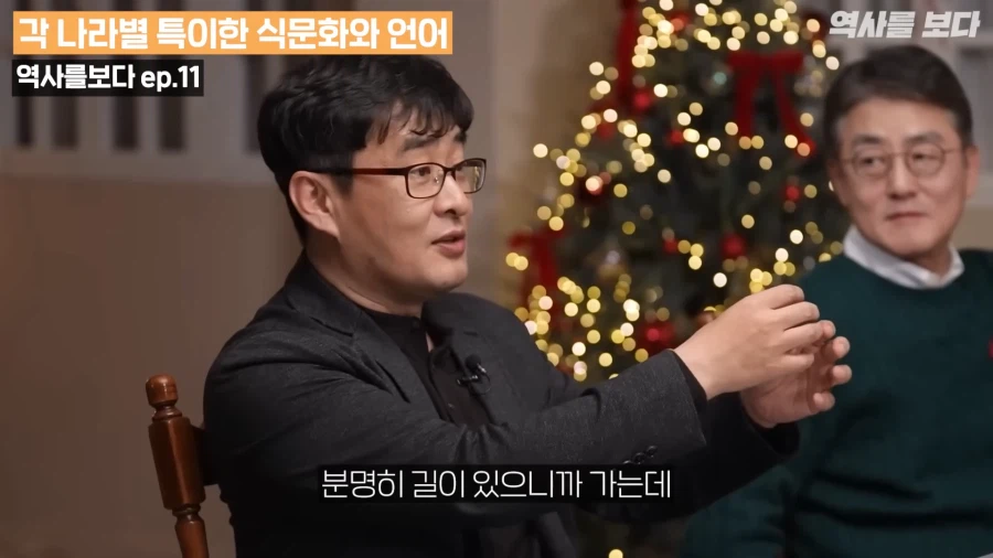 유튜브) 영국음식 먹지않기 프랑스 기계사지않기 중동 길 묻지않기 러시아는?_21.webp