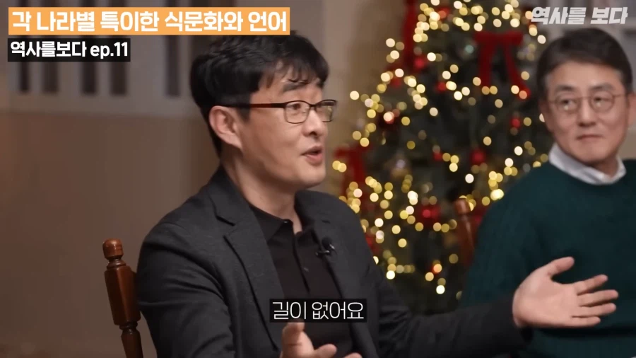 유튜브) 영국음식 먹지않기 프랑스 기계사지않기 중동 길 묻지않기 러시아는?_22.webp