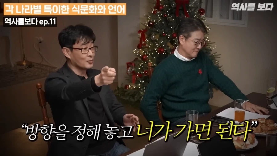 유튜브) 영국음식 먹지않기 프랑스 기계사지않기 중동 길 묻지않기 러시아는?_23.webp