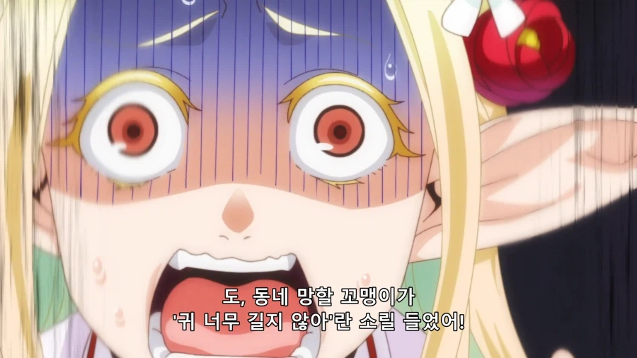 오타쿠 엘프) 추한 엘프_1.webp