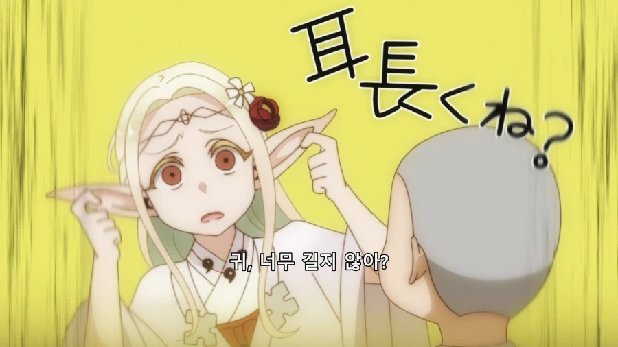 오타쿠 엘프) 추한 엘프_2.webp