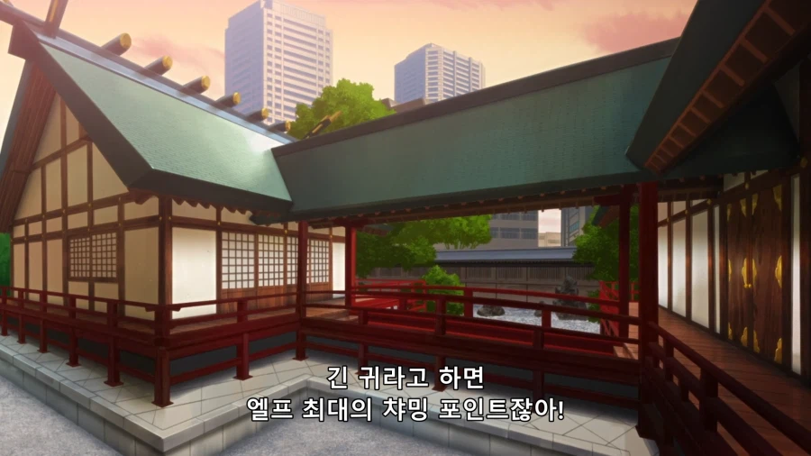 오타쿠 엘프) 추한 엘프_3.webp