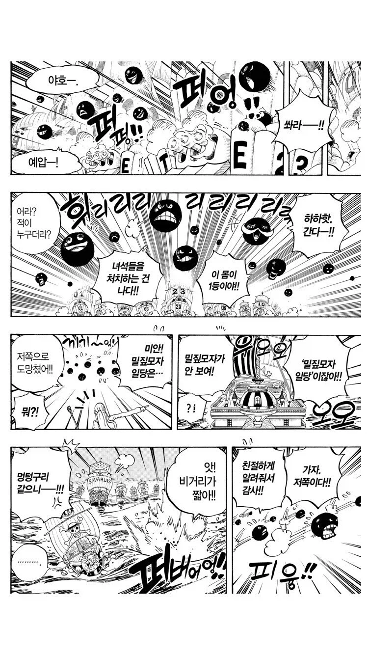 원피스 빅맘 생존 관련 이견이 갈리는 이유_1.webp