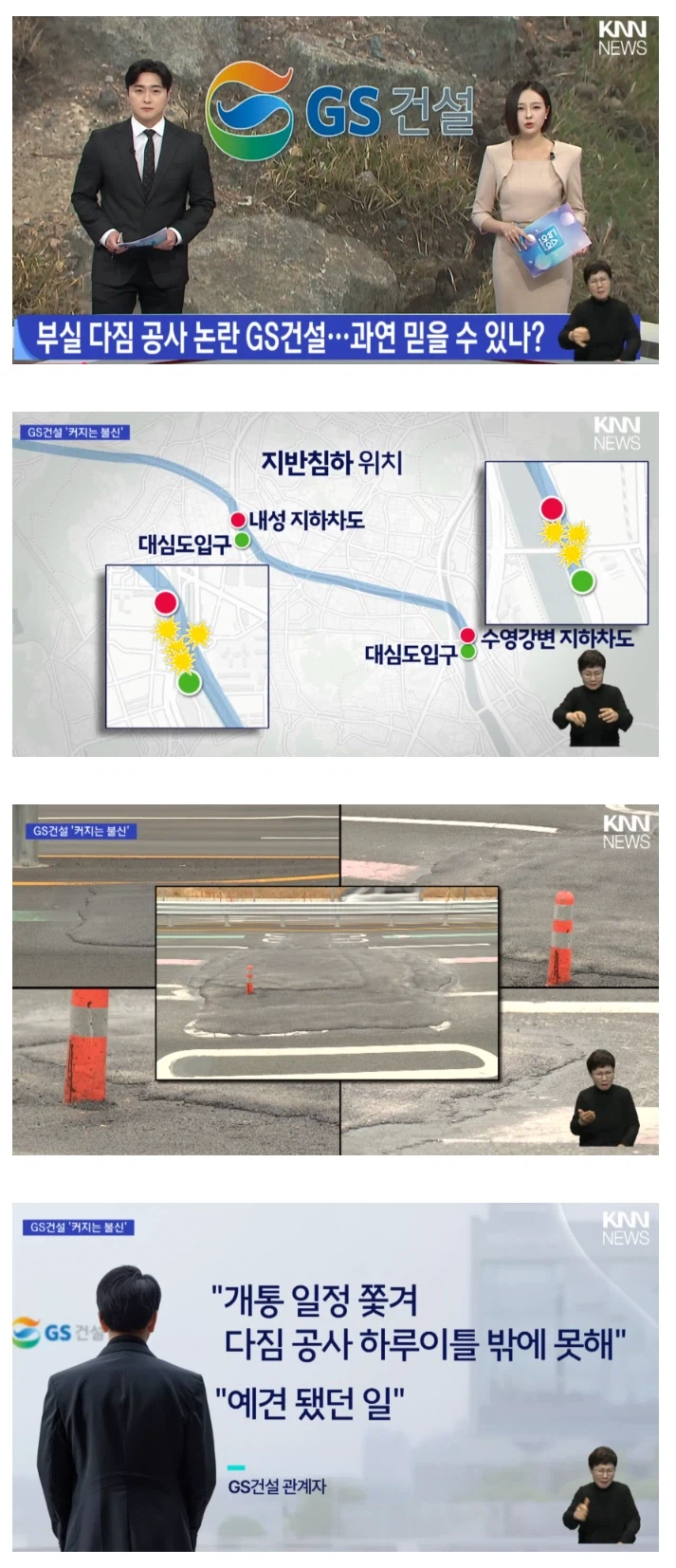 순살 GS 부산 죠지는 중 ㅋㅋㅋ_1.webp