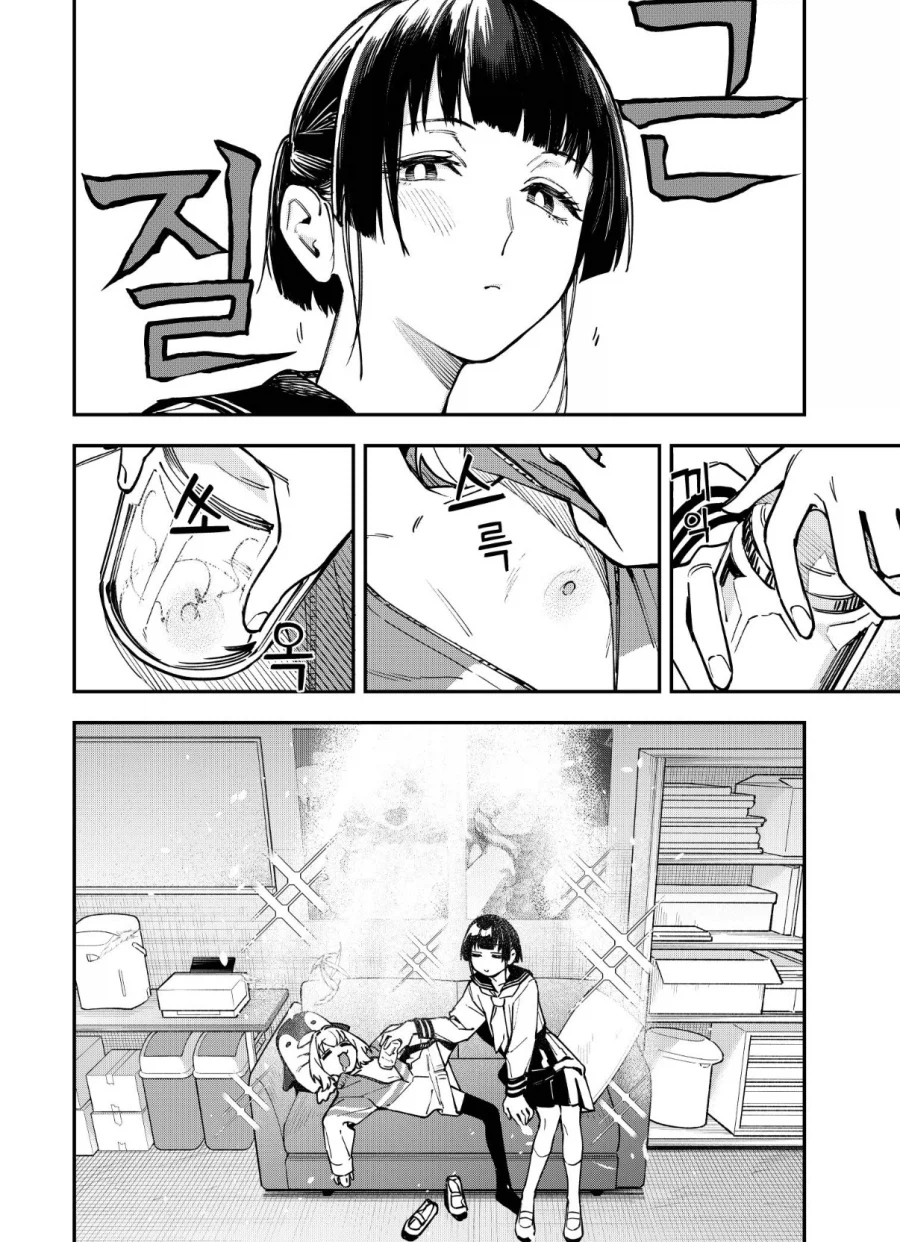 생구멍) 조약 위반 행위_1.webp