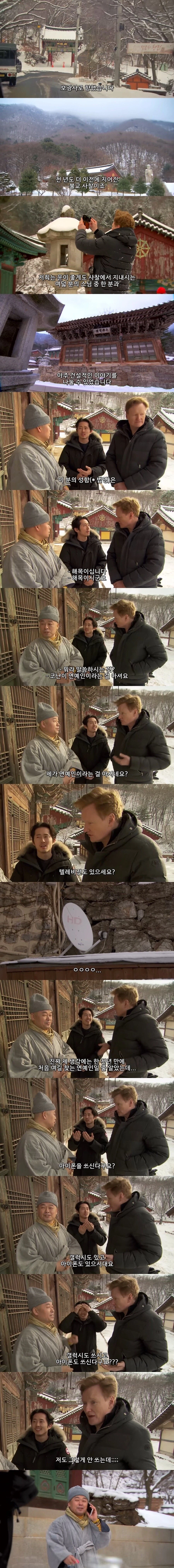 산산히 박살난 오리엔탈리즘.jpg_1.webp