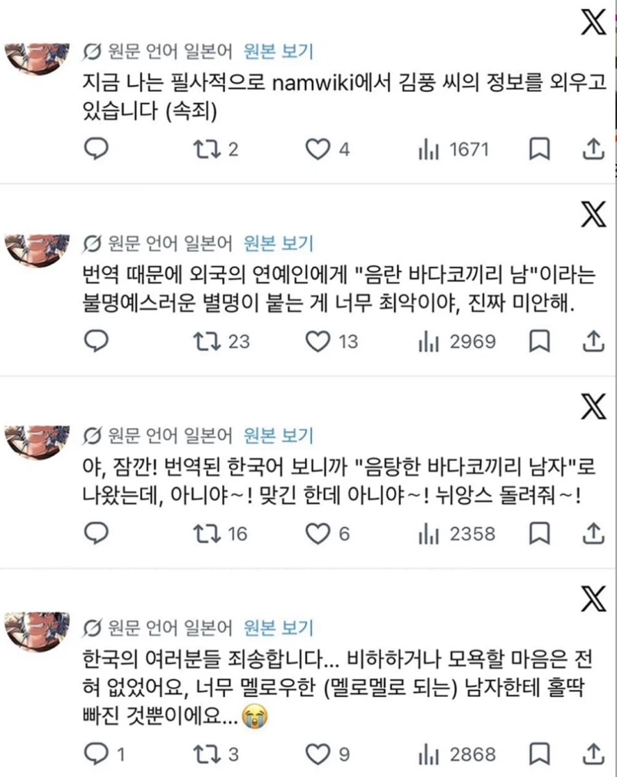 의외로 수요있는 얼굴_3.webp