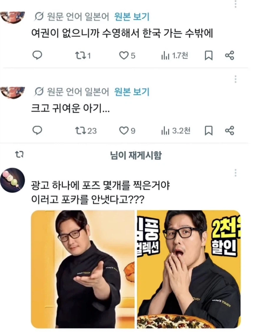 의외로 수요있는 얼굴_4.webp