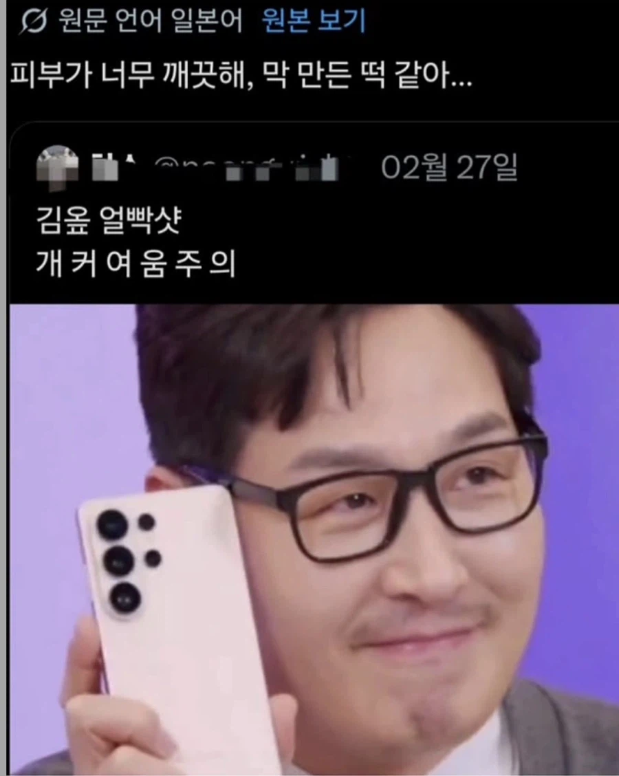 의외로 수요있는 얼굴_5.webp