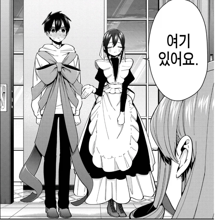 100여친)메이드가 주인께 바친 것_1.webp