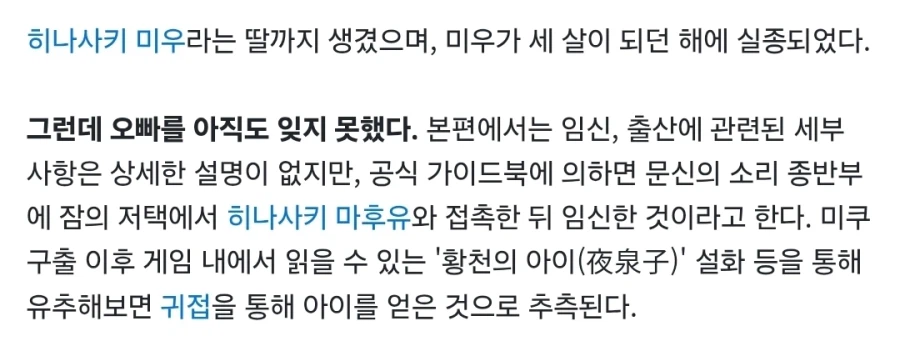 공포게임인데 야겜취급받는 게임_5.webp