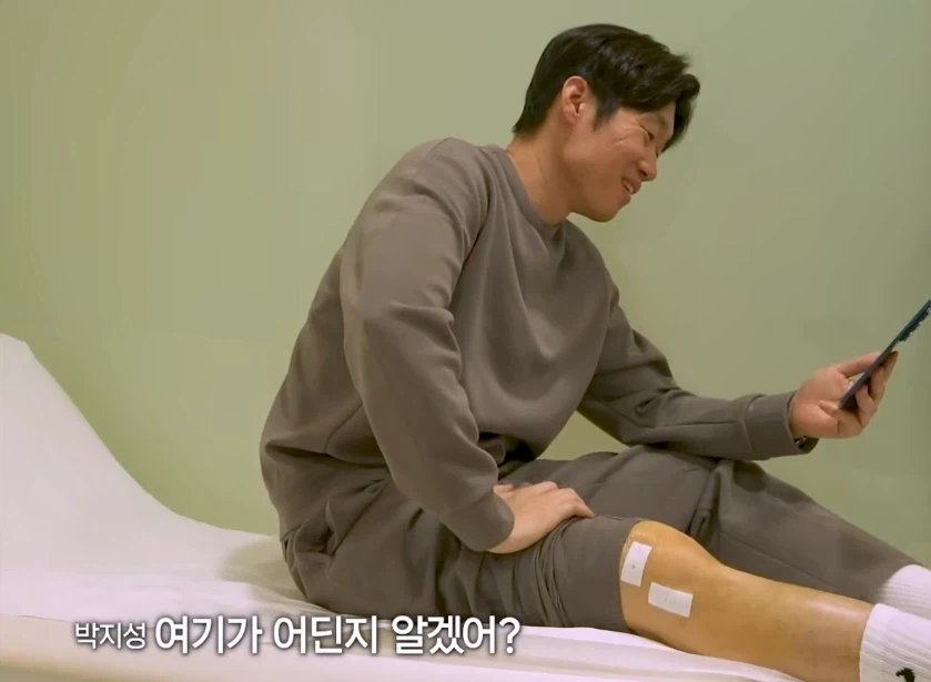 박지성 재활 소식에 아팠으면 좋겠다는 찐사랑꾼_1.webp