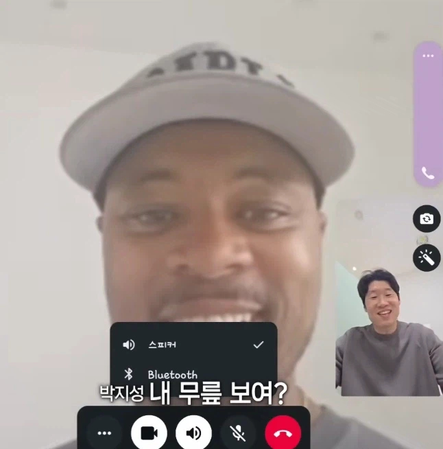 박지성 재활 소식에 아팠으면 좋겠다는 찐사랑꾼_3.webp