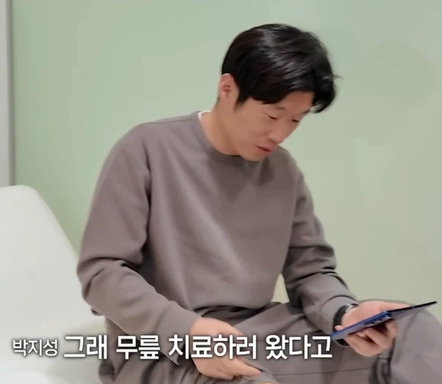 박지성 재활 소식에 아팠으면 좋겠다는 찐사랑꾼_8.webp