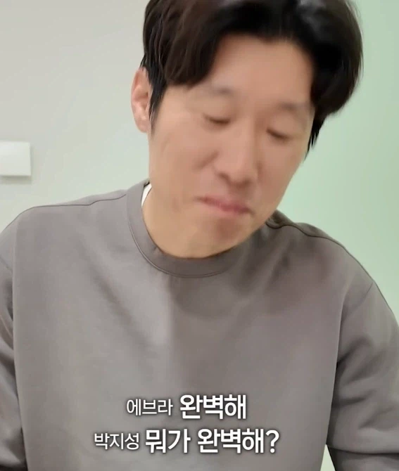 박지성 재활 소식에 아팠으면 좋겠다는 찐사랑꾼_13.webp