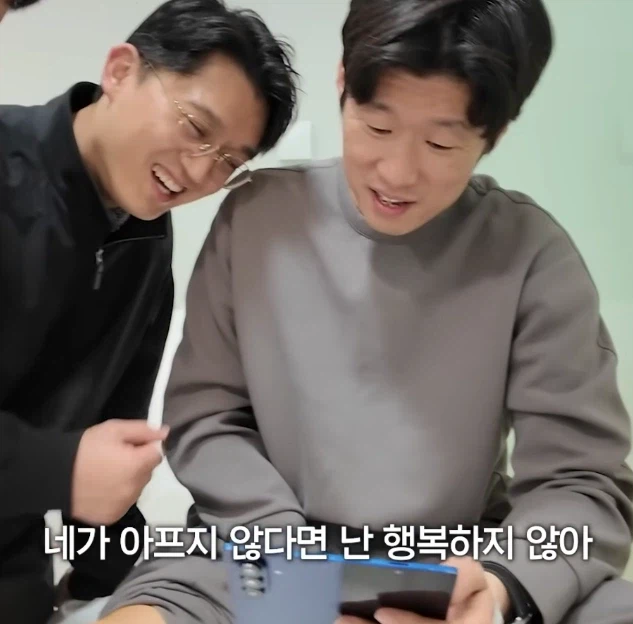 박지성 재활 소식에 아팠으면 좋겠다는 찐사랑꾼_22.webp