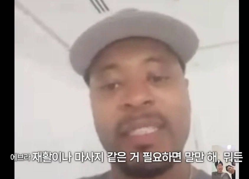 박지성 재활 소식에 아팠으면 좋겠다는 찐사랑꾼_24.webp