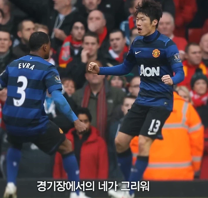 박지성 재활 소식에 아팠으면 좋겠다는 찐사랑꾼_38.webp