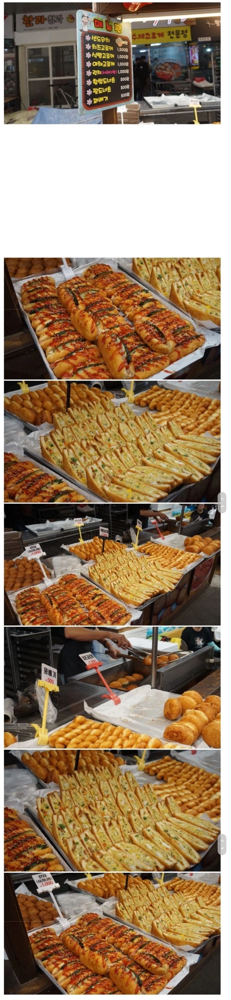 호불호갈리는 빵.jpg_1.webp