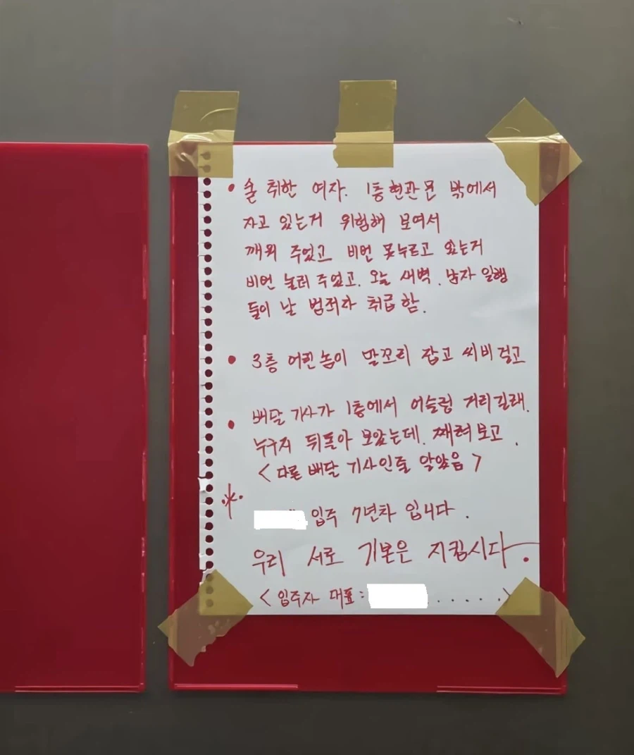 나도 눈이 있지 어이없네.jpg_2.webp