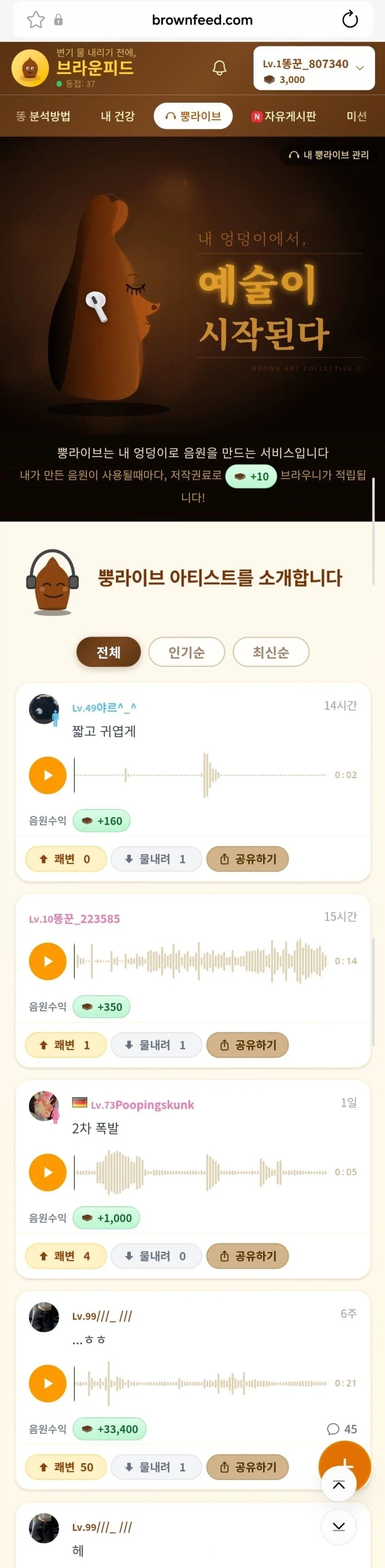 나 혼자 볼수없엇우_1.webp