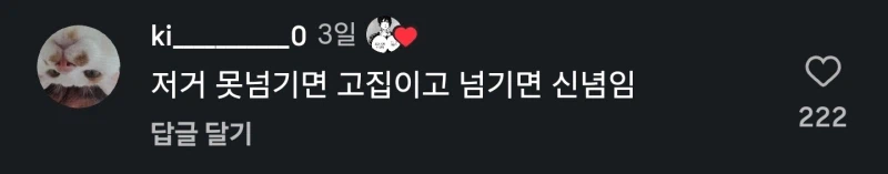 남자든 여자든 30대부터 시작임_2.webp