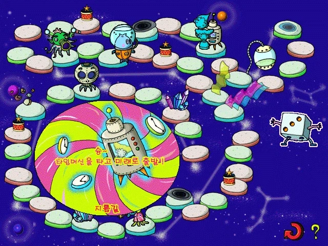 국가가 게임을 보급해줬던 시절_1.webp