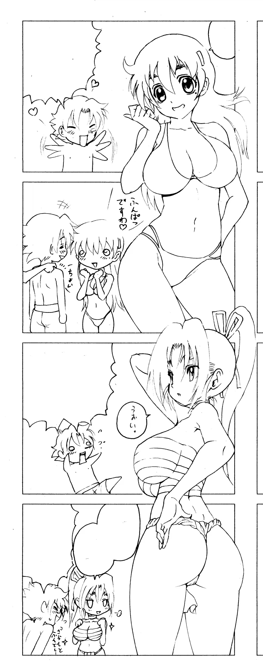 켄이치) 최고 미인_1.webp