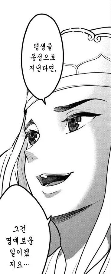 다들 얼마나 행복해지려고...!_2.webp