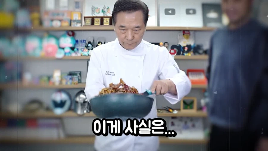 후덕죽 쉐프가 못참은것_1.webp