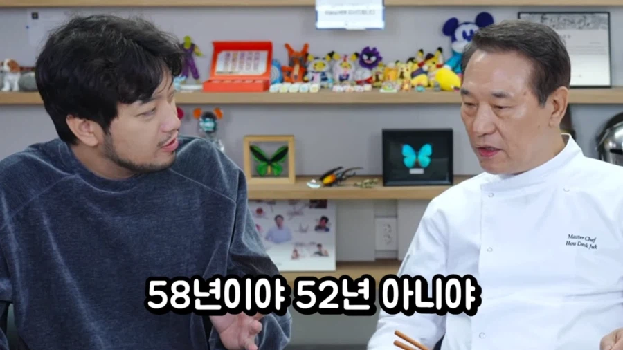 후덕죽 쉐프가 못참은것_3.webp