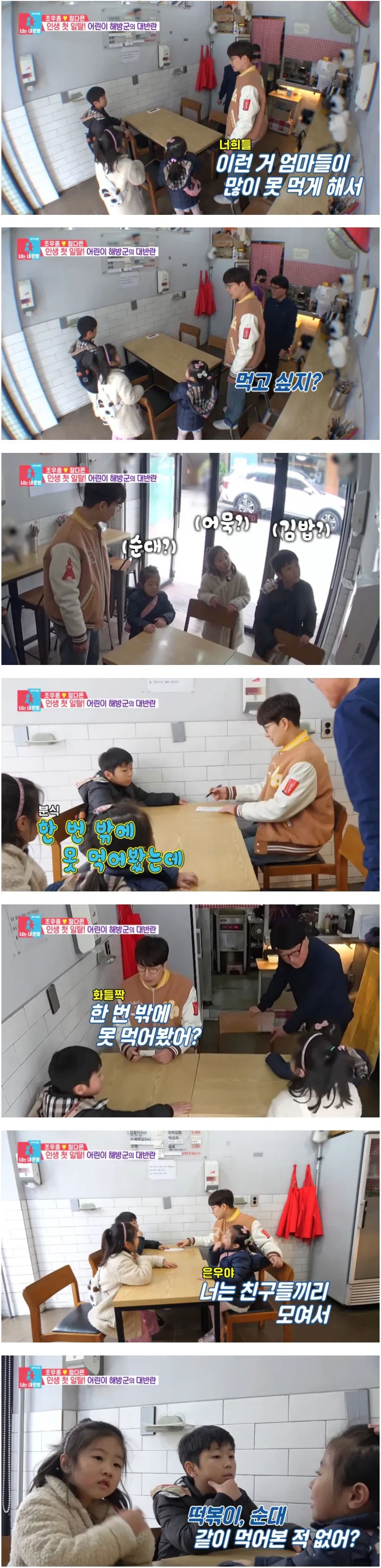 책임없는 쾌락 만끽하는 조우종_1.webp