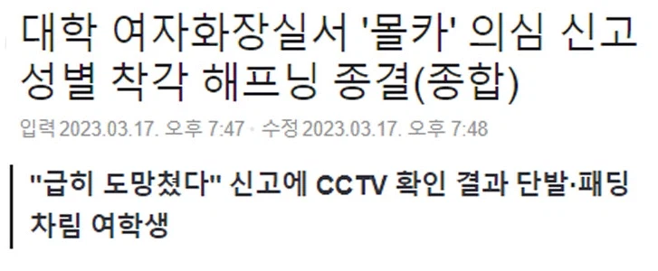 피아식별에 실패했던 사건_1.webp