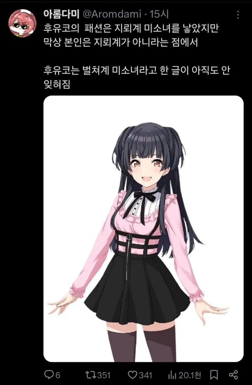 아이마스의 벌처녀_4.webp